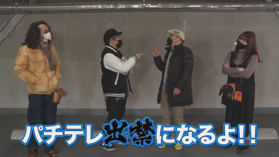 沖に召すままに! #51