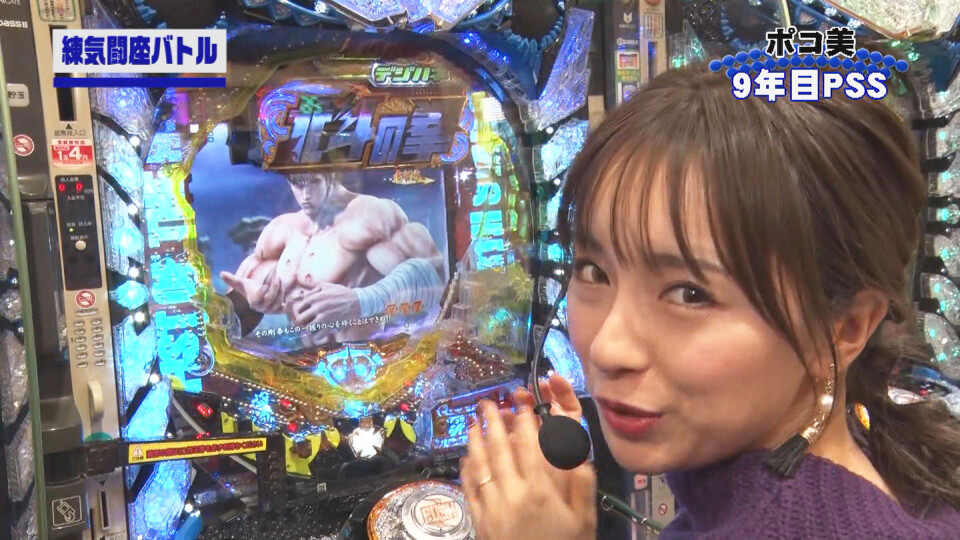 PPSLタッグリーグ #126
