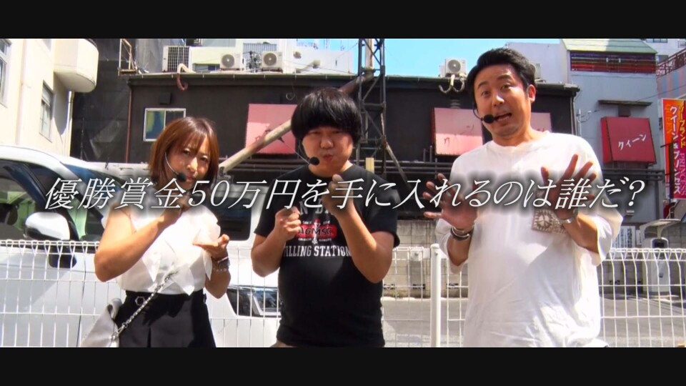 帰ってきた なんとか1ぐらんぷり #23