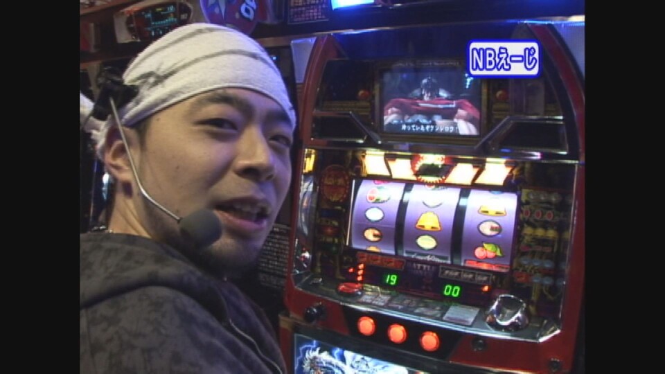 スロ生活向上委員会TV #20