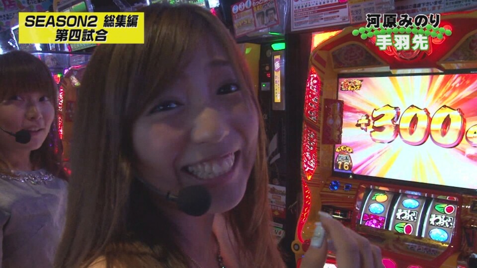 PPSLタッグリーグ #157