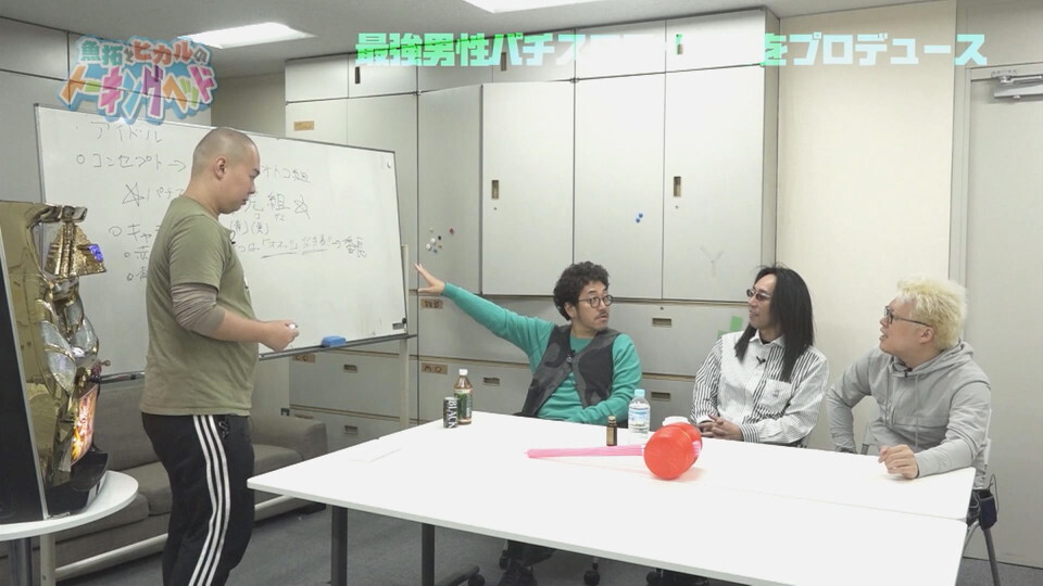 魚拓とヒカルのトーキングヘッド #40