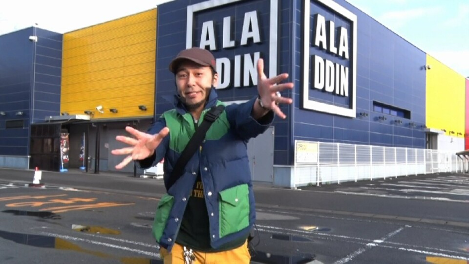 松本バッチの田舎に帰ろう!