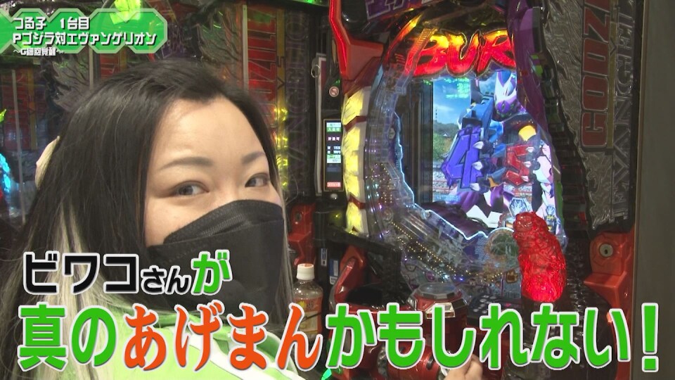 満天アゲ×2カルテット ACT2 #46