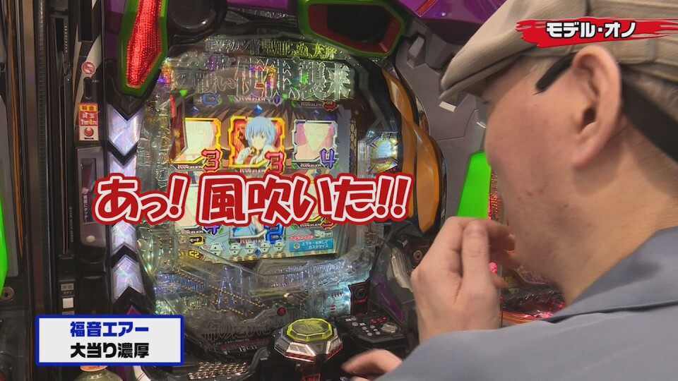 パチンコ実戦塾 #499