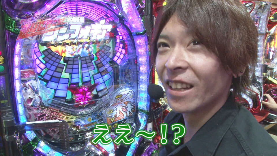 ういち・中武・オモCのそうだ、遊びに行こう! #43