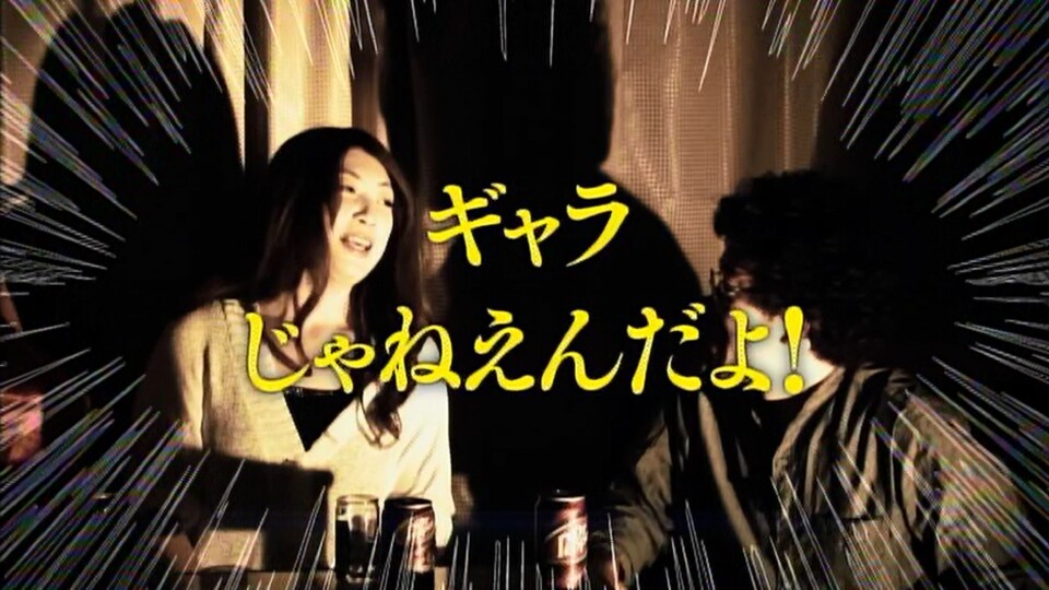 魚拓鈴虫の王が負けた夜に #3