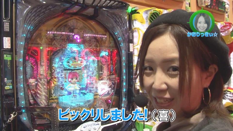 水瀬&りっきぃ☆のロックオン #226