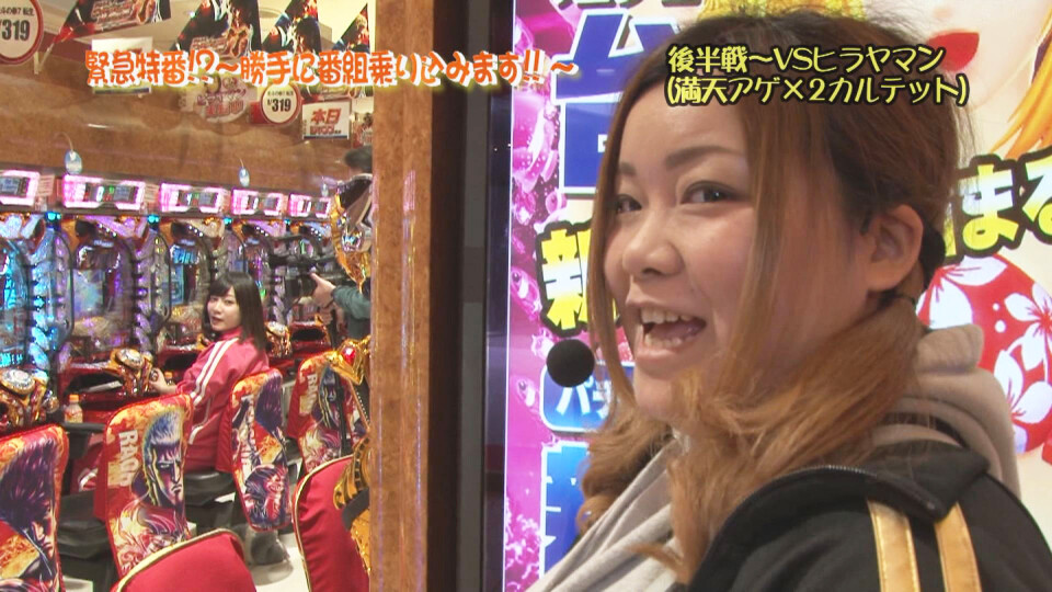 緊急特番!~勝手に番組乗り込みます!!~ #4