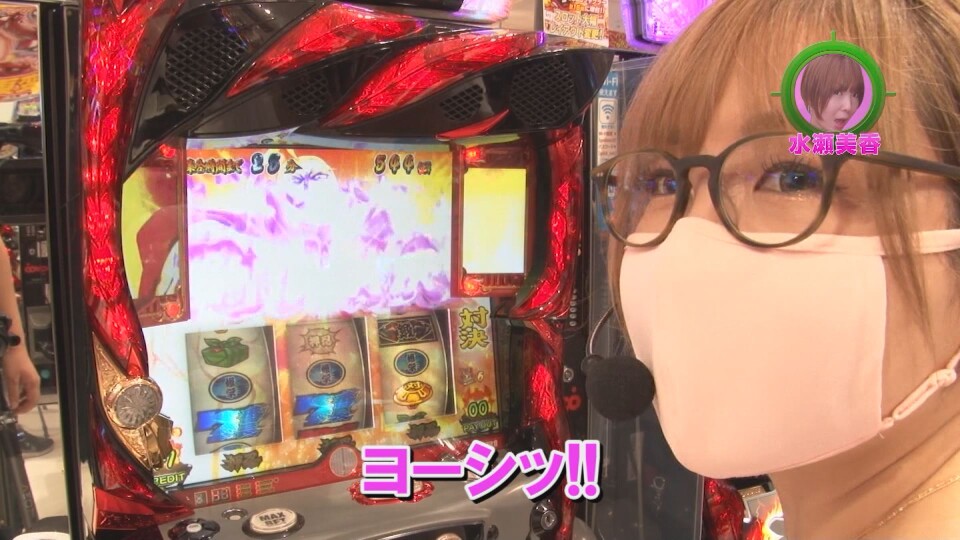水瀬&りっきぃ☆のロックオン #265