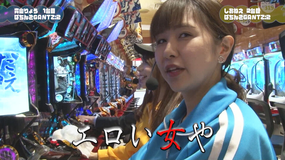 満天アゲ×2クインテット #9