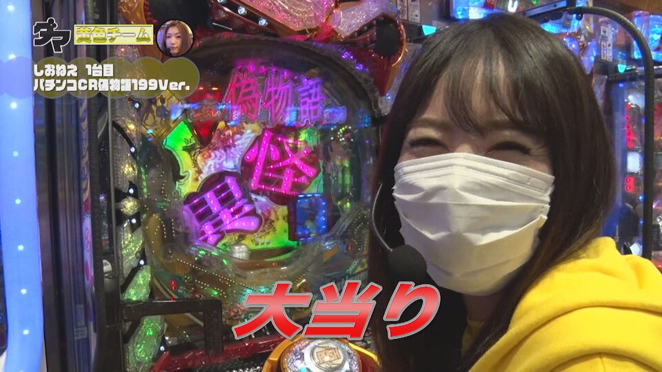 満天アゲ×2クインテット #77