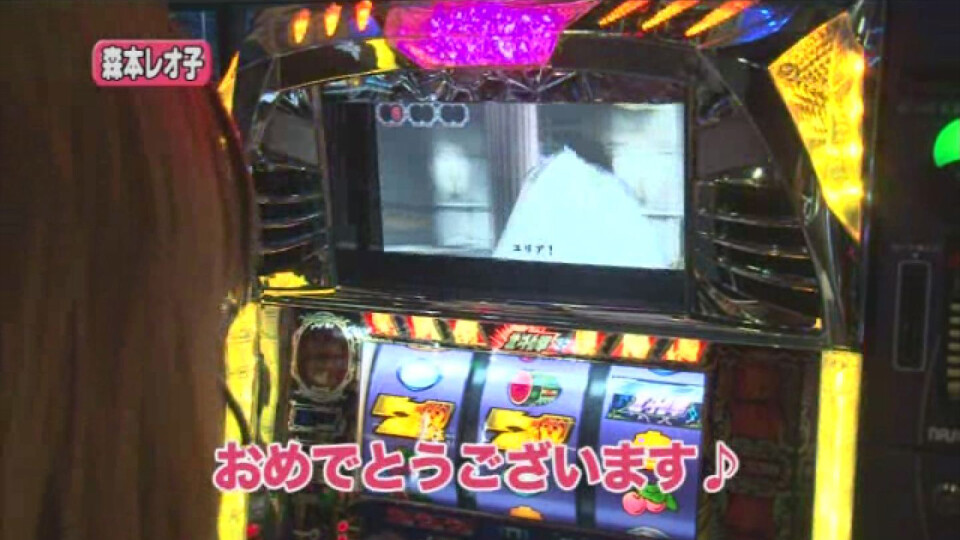 レディースバトル~二階堂が挑戦~ #106