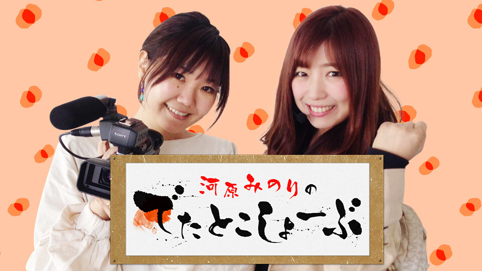 河原みのりのでたとこしょーぶ 人気パチンコ パチスロ動画を見るなら パチンコ パチスロtv 河原みのりのでたとこしょーぶ 人気パチンコ パチスロ動画を見るなら パチンコ パチスロtv