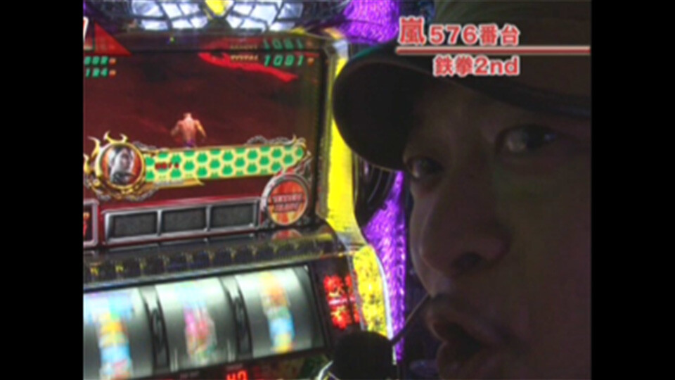 嵐・梅屋のスロッターズ☆ジャーニー #155