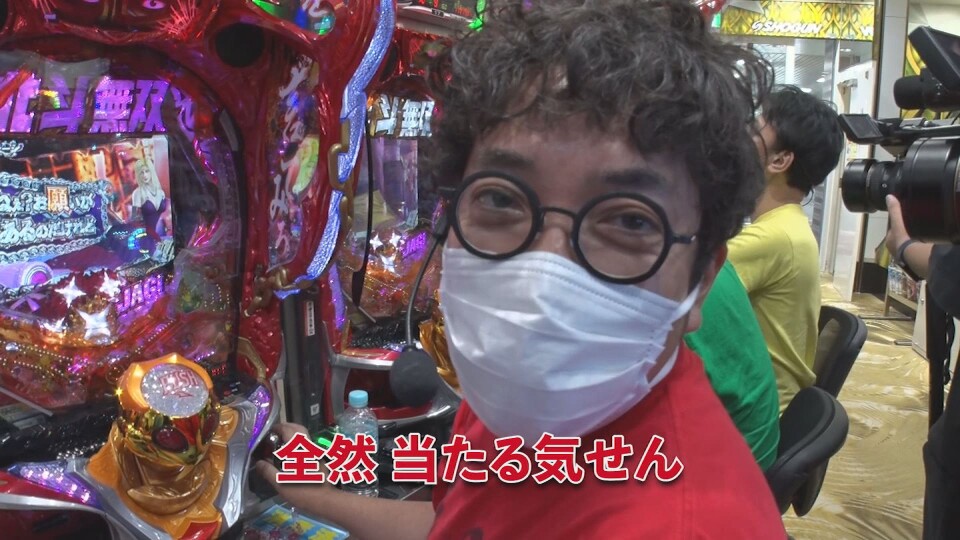 黄昏☆びんびん物語 #298