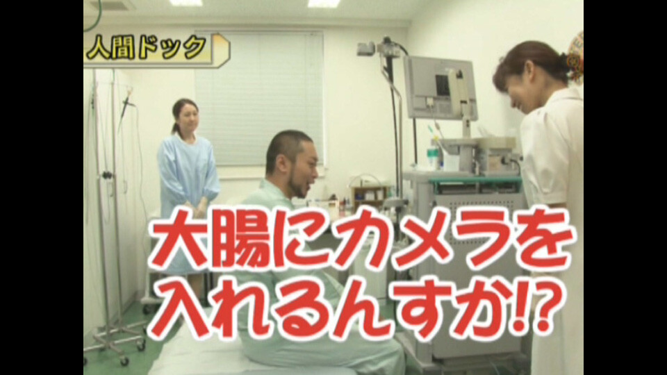 嵐・梅屋のスロッターズ☆ジャーニー #122