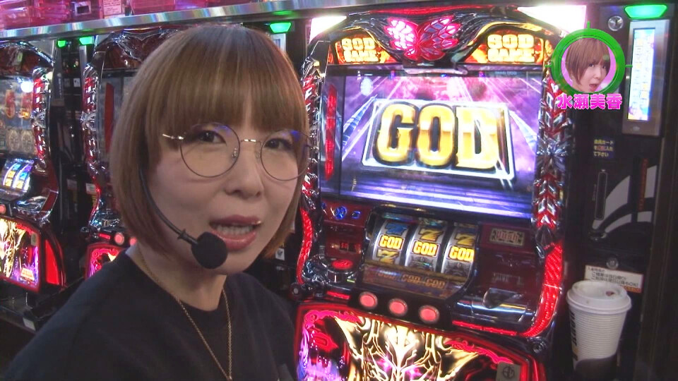 水瀬&りっきぃ☆のロックオン #210