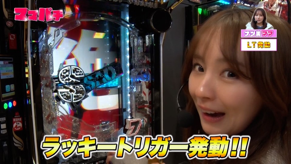 ママパチ #28