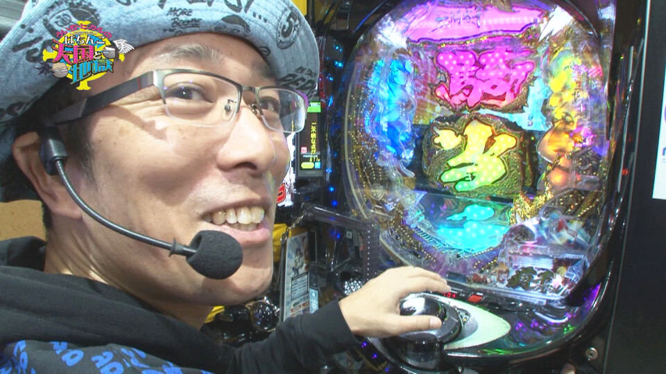 ういちヒカルのぱちんこ天国と地獄 人気パチンコ パチスロ動画を見るなら パチンコ パチスロtv ういちヒカルのぱちんこ天国と地獄 人気パチンコ パチスロ動画を見るなら パチンコ パチスロtv
