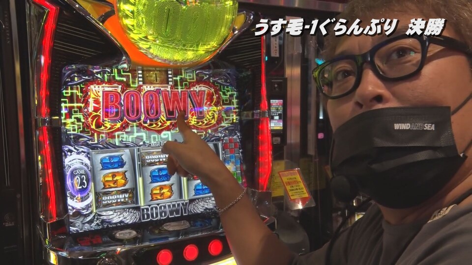 帰ってきた なんとか1ぐらんぷり #3