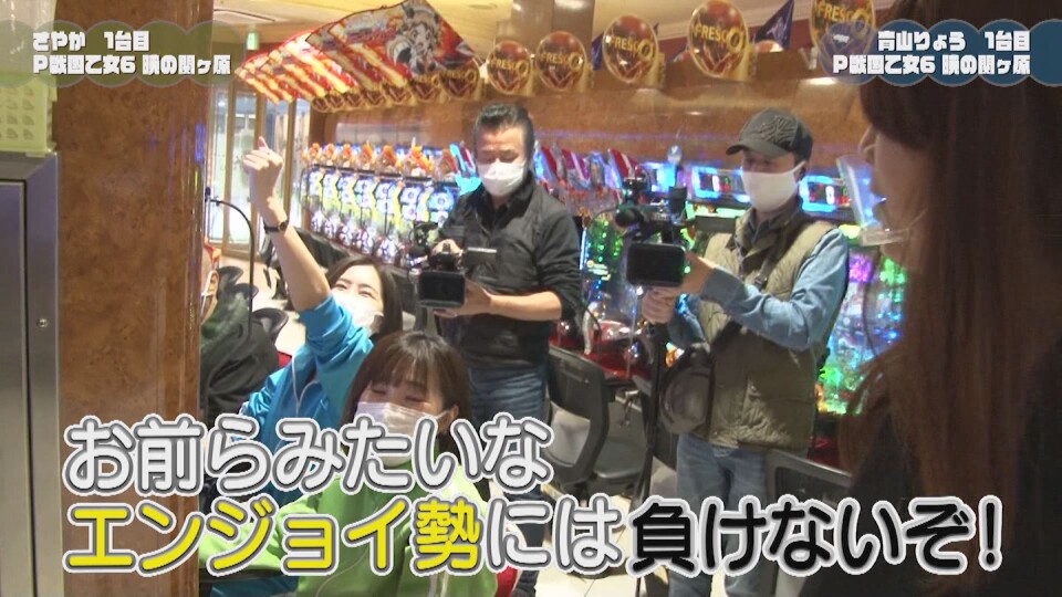満天アゲ×2クインテット #87
