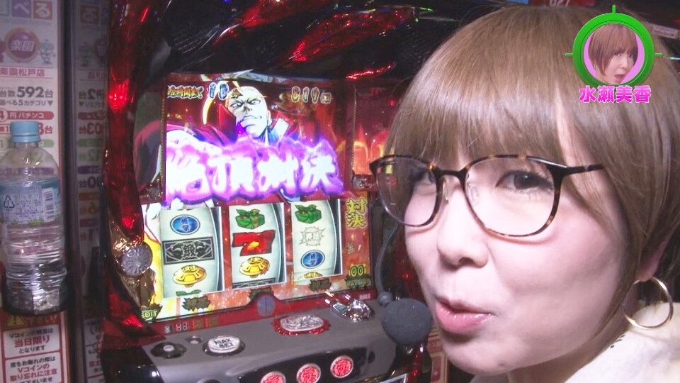 水瀬&りっきぃ☆のロックオン #197
