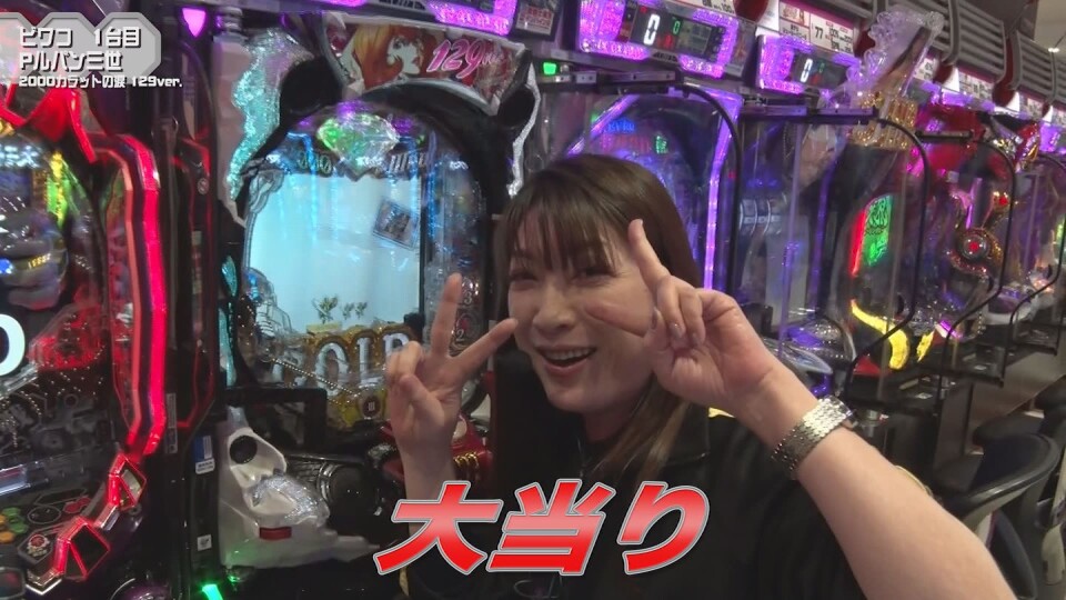 満天アゲ×2カルテット ACT2 #51