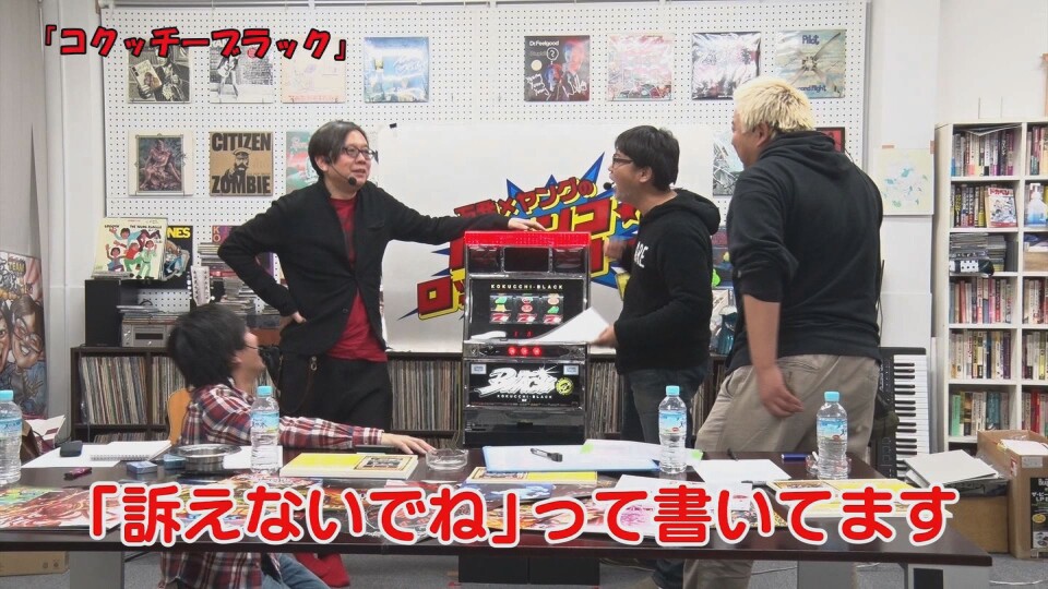 万発・ヤングのパチンコロックンロールDX #326