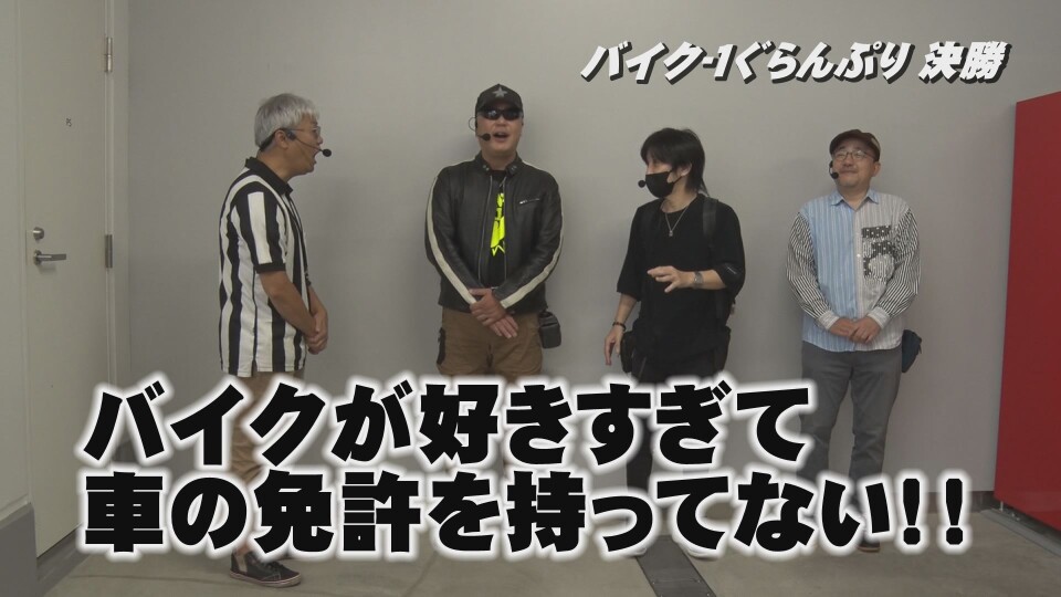 帰ってきた なんとか1ぐらんぷり #52