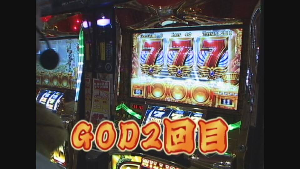 ひやまっちの全ツッパさせていただきます #168