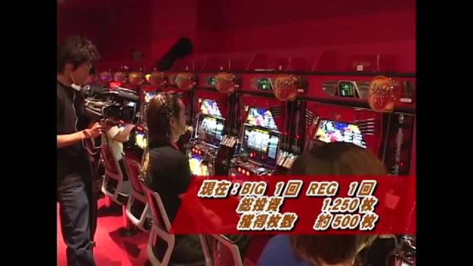 射駒タケシの攻略スロットⅦ #96