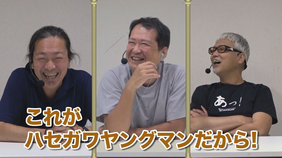パチテレ!×ガイドワークス パチンコ連チャンオークション #4