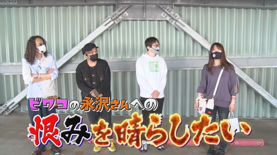沖に召すままに! #56