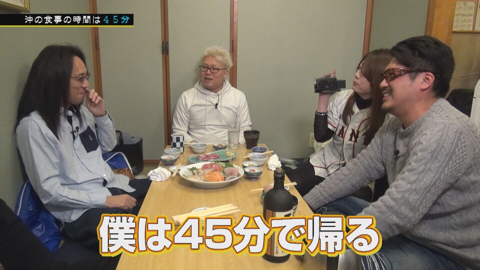 沖に召すままに! #7