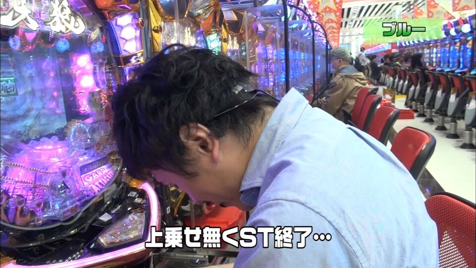 パチテレ!登龍門 #39