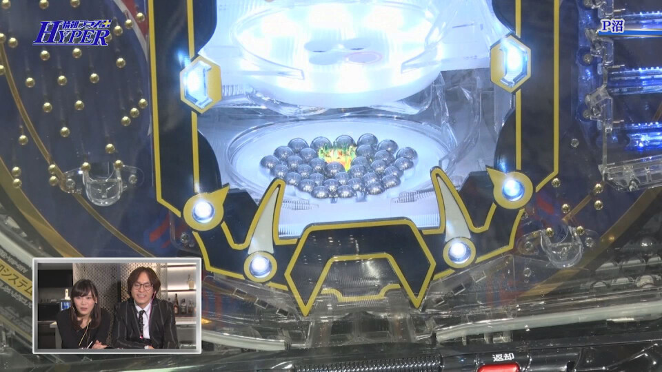 パチテレ!情報プラスHYPER #49