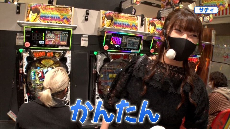 ビワコのラブファイター #348