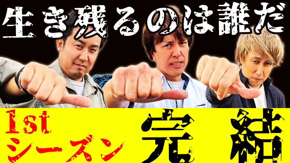 パチスロ実戦塾 #12