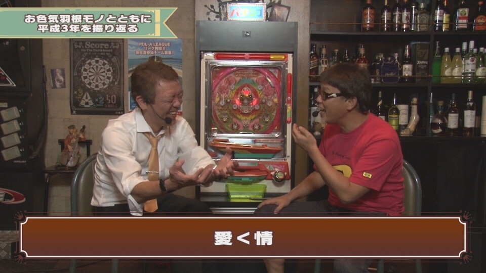 玉袋筋太郎のレトロパチンコ dx 10 人気パチンコ パチスロ動画を見るなら パチンコ パチスロtv