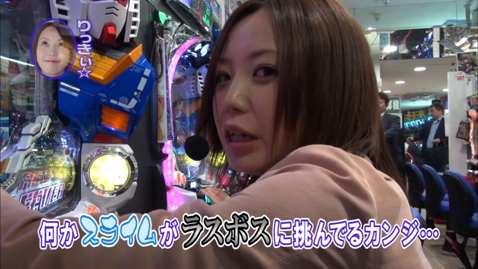 水瀬&りっきぃ☆のロックオン #92