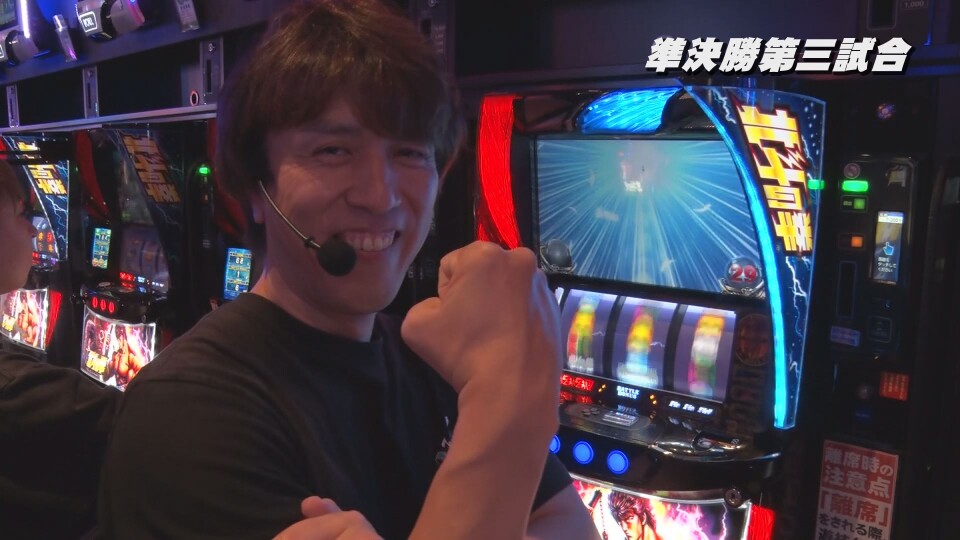 帰ってきた なんとか1ぐらんぷり #48
