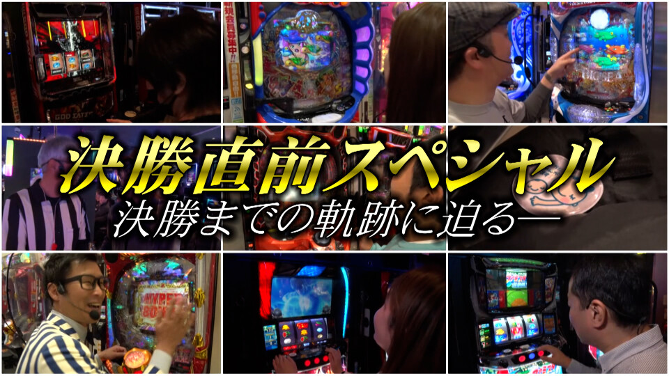 帰ってきた なんとか1ぐらんぷり #70