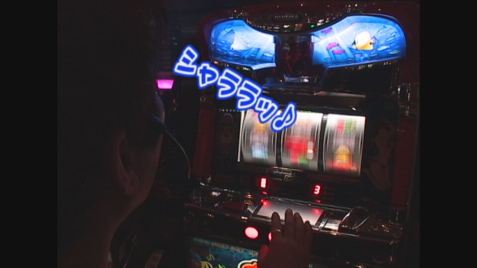 ひやまっちの全ツッパさせていただきます #97