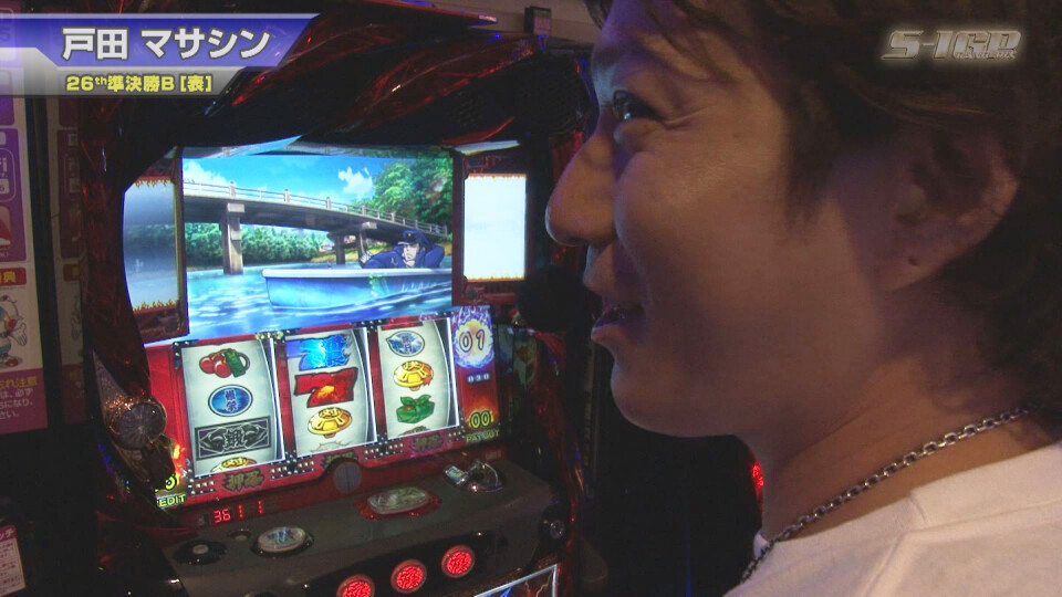 S-1 GRAND PRIX #508