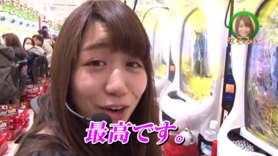 水瀬&りっきぃ☆のロックオン #184