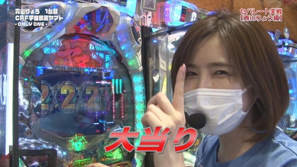 満天アゲ×2クインテット #69