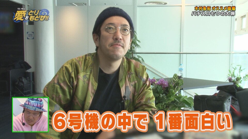 ういちの愛をとりもどせ!! #6