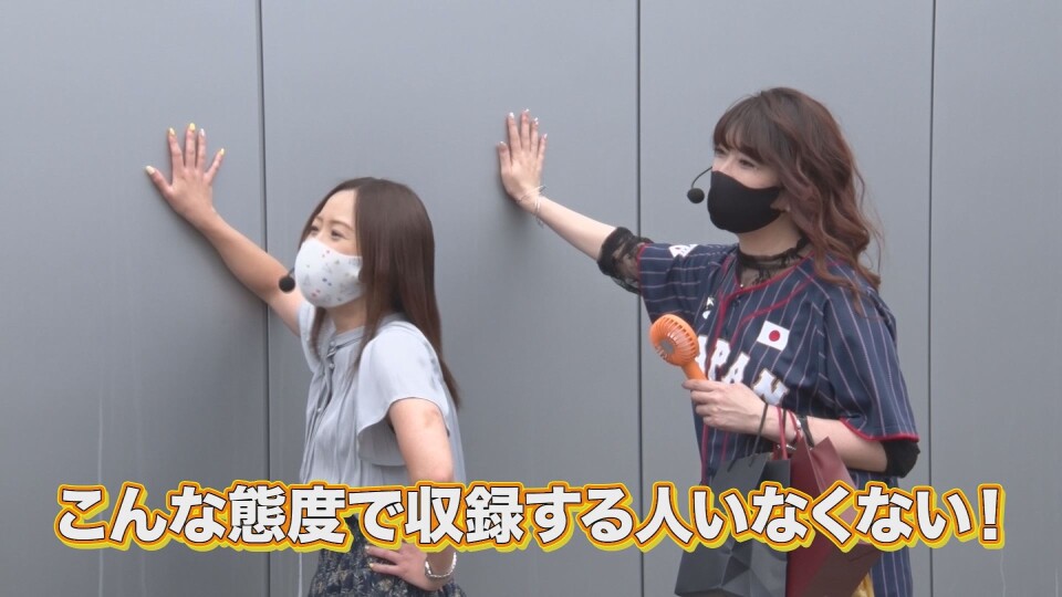 沖に召すままに! #38