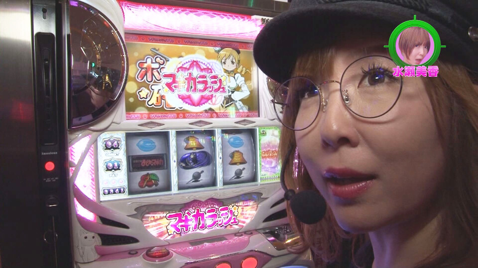 水瀬&りっきぃ☆のロックオン #223